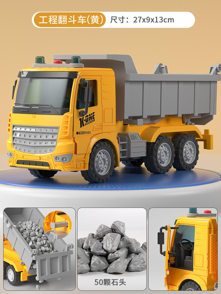 Los niños de gran tamaño inercial ingeniería vehículo traje volquete camión niño juguete mezclador playa volquete camión modelo
