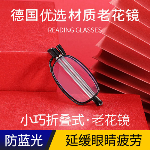 New fashionable metal antenna folding reading glasses anti-blue light reading glasses for men and women for both distance and near use wholesale