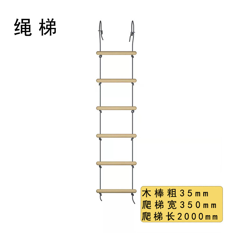 攀岩墙儿童家用室内攀爬墙幼儿园家庭攀岩板岩点儿童房攀岩墙|undefined