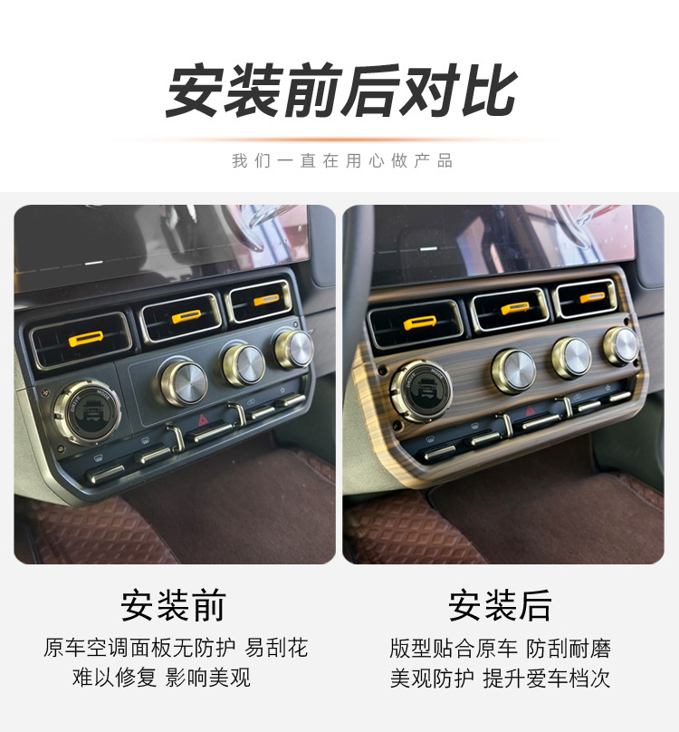 Chery Iacr V23 Complete Set of Interior Panels, Steering Wheel, Armrest Box, Rear Anti-Kick Protection Panel Frame