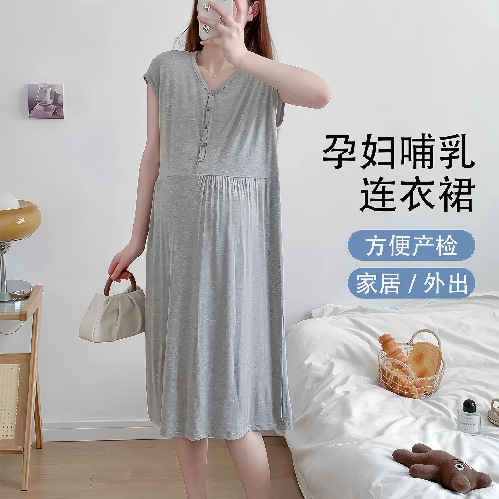 莫代尔新款大码妈妈胸垫睡裙连衣裙孕妇喂奶哺乳家居服女春夏睡衣