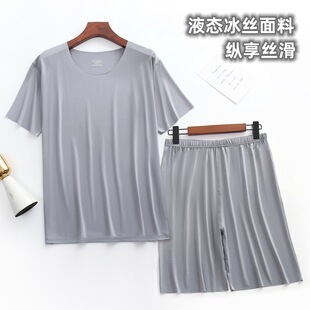 [Liquid ice silk] ultra-thin men's pajamas pajamas suit seamless T-shirt short sleeve shorts pants