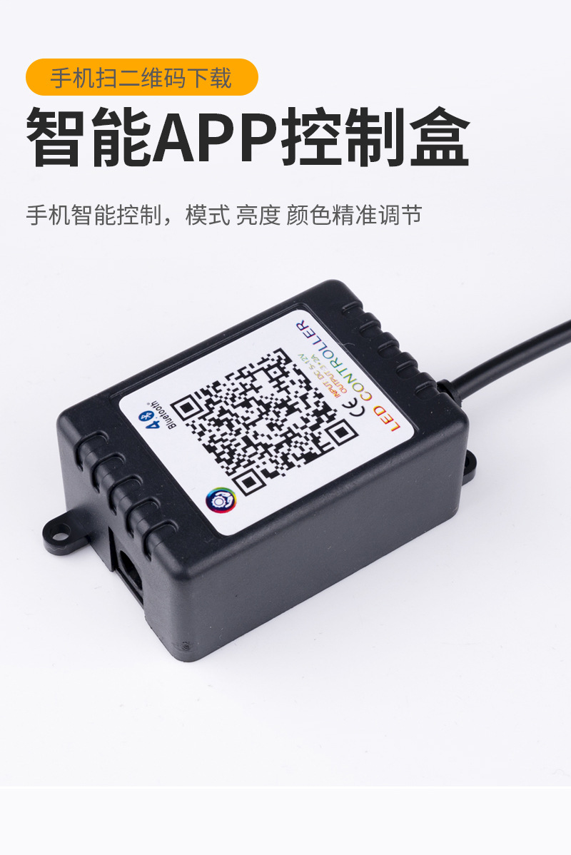 Car Grille Small Yellow Light Modification for Off-Road Vehicles, Colorful App Bluetooth Grille Light Modification, Led Decorative Light, Warning Light
