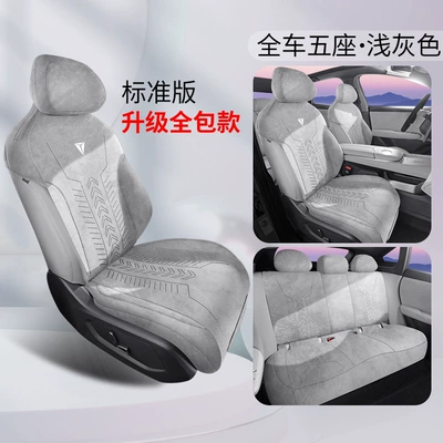 27 types of dark blue S05 special car seat cushions, Rams seat covers, semi-enclosed saddle cushions, universal seat covers for all seasons (Modelə uyğun (Original) oturacaq örtükləri) - standard-version-light-gray-27-models-dark-blue-s05