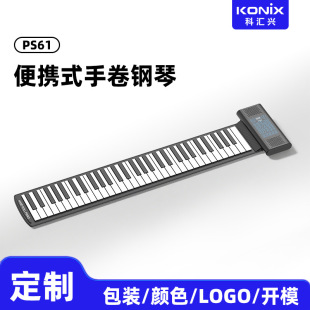 ����PS61B�־���٘������S���z�I�PUSB��늼��Ã�ͯ��ٿ羳���l
