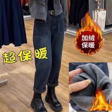 冬季哈伦加绒牛仔裤女大码设计感小众高腰显瘦宽松mm老爹萝卜裤子
