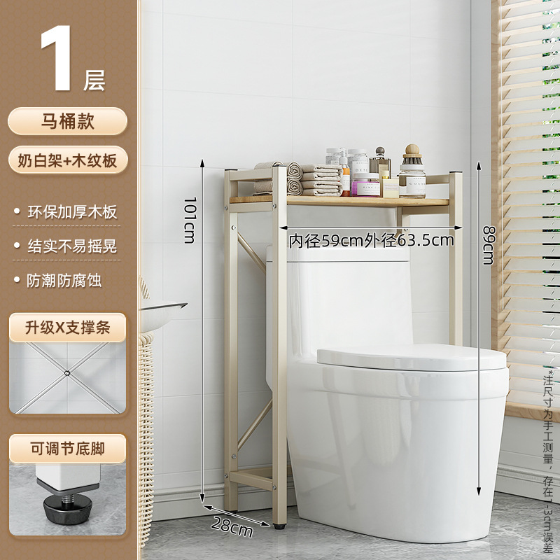 Balcón lavadora rack de almacenamiento estante de almacenamiento de piso inodoro Armario superior rodillo impulsor Flip inodoro