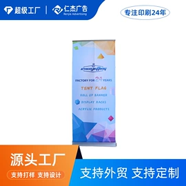 广告板;其他广告器材;展示架