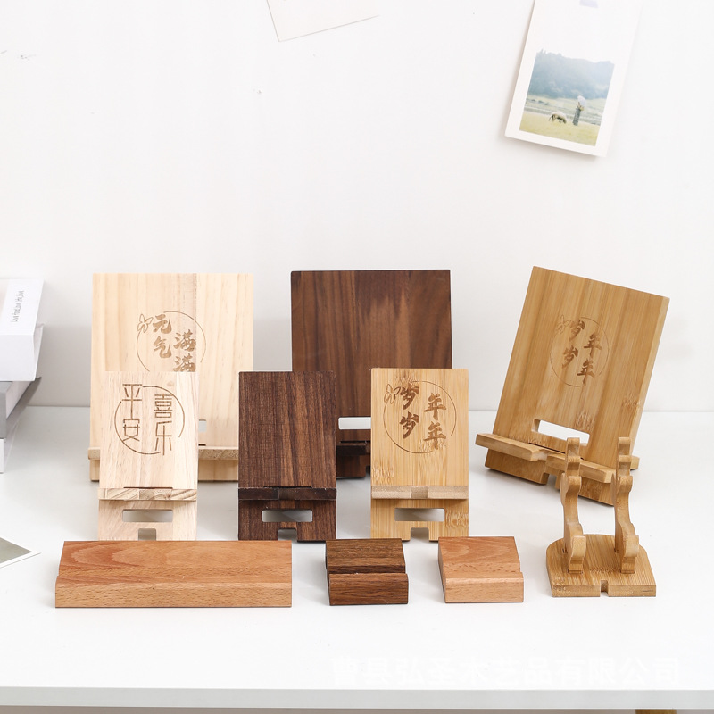 En stock creativo simple soporte de teléfono móvil de madera Escritorio de oficina soporte de tableta soporte de teléfono móvil perezoso titular de teléfono móvil de cabecera