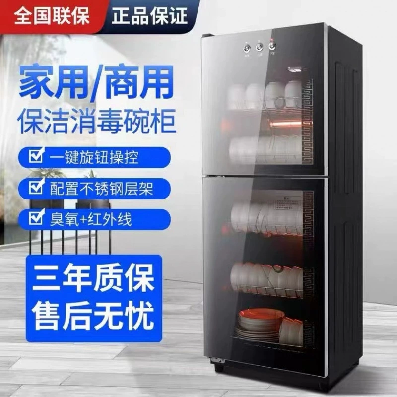 Шкаф для дезинфекции, бытовой шкаф для дезинфекции при высокой температуре, шкаф для дезинфекции, отель, нержавеющая сталь, двустворчатая дверь, кухня, вертикальный шкаф большой емкости, внешняя торговля