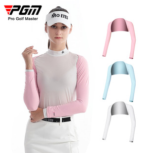 PGMgolf Golf Sleeve Sunscreen Shawl Sleeve Light Ice Silk Women Summer Sunscreen Shirt Factory Direct Supply