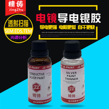 SPIyz05001-ABy{05004-DAϡጄҺSEM TEMREDS