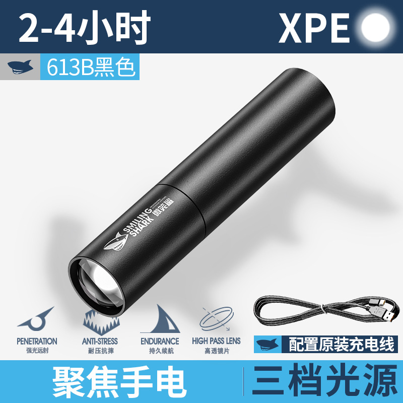 613B 검정색 [측면 조명 없이 줌, 내장 14500 리튬 배터리 600MAH, 플라스틱 상자]