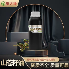 植物香料;合成香料;动物香料