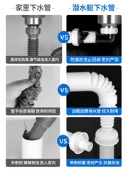 OD59 Wholesale Kitchen Vegetable Basin Drainage Pipe Accessories, Sink Odor-Proof Drain Valve, and Basin/Washing Area Kit