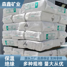 厂家直营出口耐高温石棉粉矿物纤维出口产品