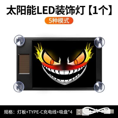 Other lights: LED Warning Light - solar-powered-ambient-light-red-and-yellow-smiley-face-direct-sales-from-manufacturerdrop-shippinglabeling-and-warehousing