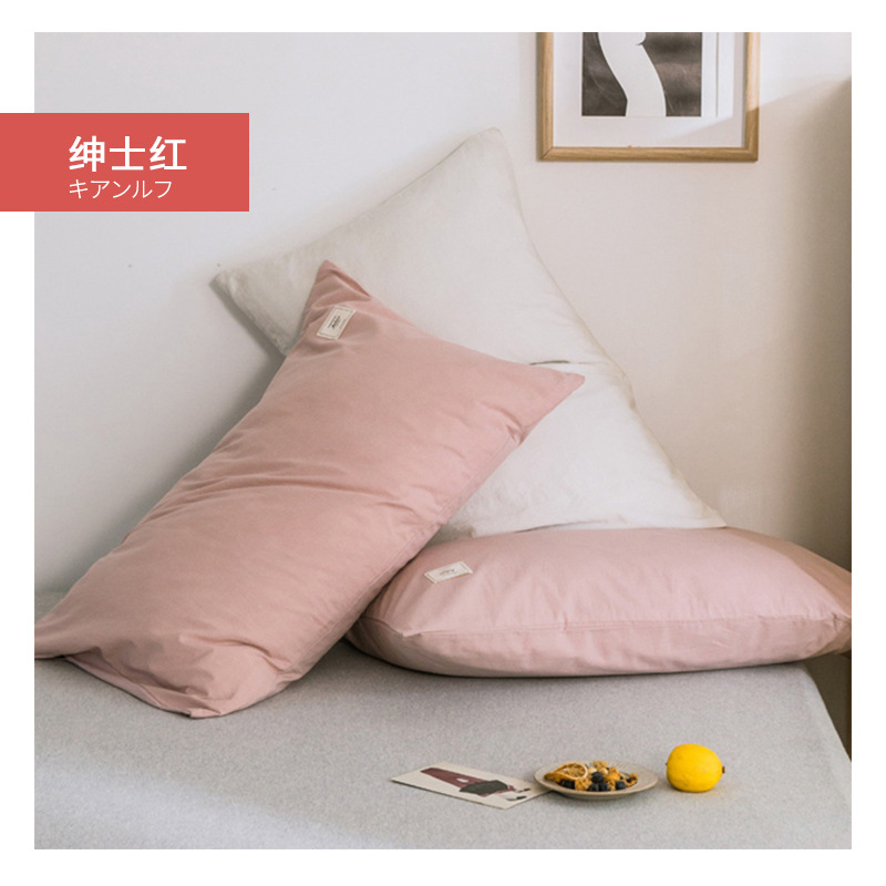 INS Liangpin Funda de almohada de algodón lavado Funda de almohada de algodón de color sólido de algodón puro Dos simple 48*74cm Par individual