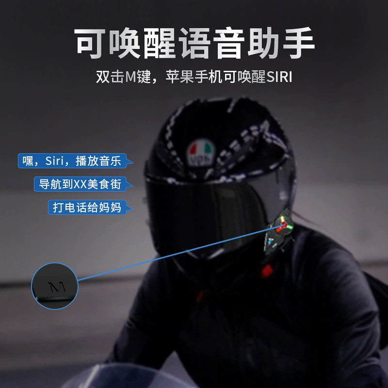 酷骑宝 наушники, водонепроницаемый полушлем, Bluetooth