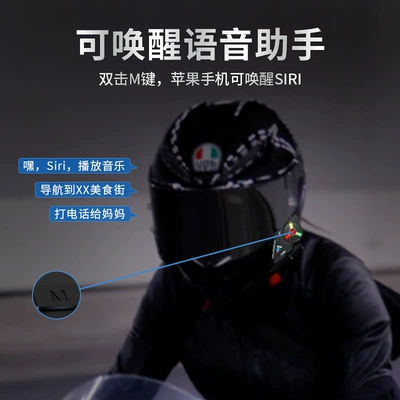 Bluetooth 5.0 for Riders, Motorcycle Helmet Headset