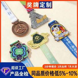 徽章;奖牌;金属工艺品