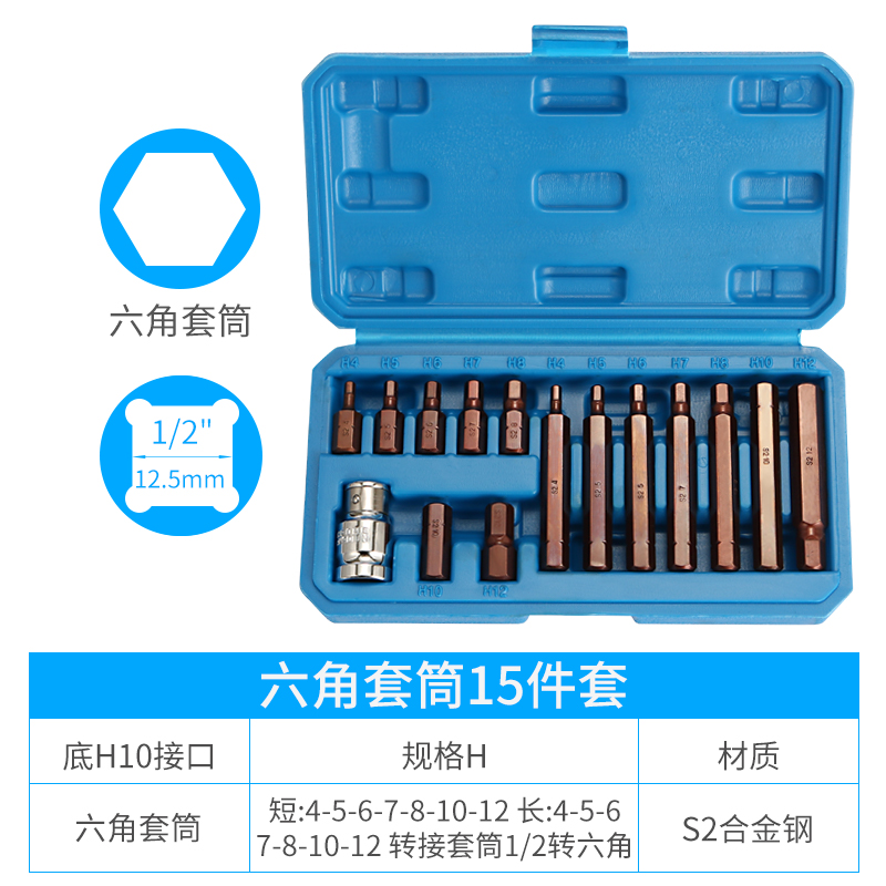 cabeza de lote de manguito hexagonal interno de cañón de aire, manguito neumático grande, llave eléctrica especial para la cabeza hexagonal interna de tornillo, cabeza de manguito