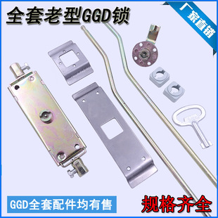 ����GGD�i�B�U�iMS801-1GGD�������T�iGGD-1-2ȫ������B�U�i����