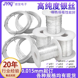 金属丝;坩埚;温度传感器