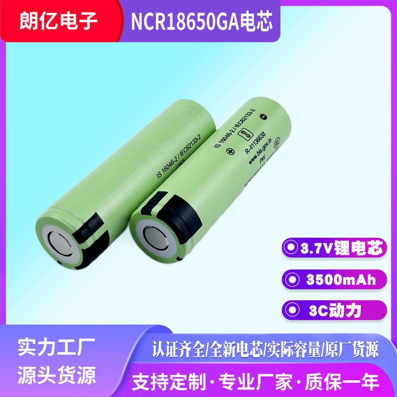 Original Panasonic 18650Ga 3.6V 3500Mah Power Lithium Battery 18650 Cell Rechargeable Lithium Battery Pack