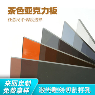 ��ɫ���������������а�͸���ЙC�����ڲ��S��ɫ���ϰ嶨��1-50mm