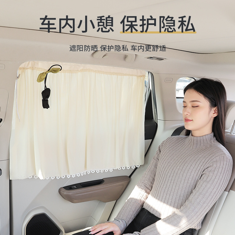 吸盤式車用サンシェード、ベビー用日よけカーテン、車内用プライバシーカーテン、後部座席用ベビー用睡眠用カーテン|undefined