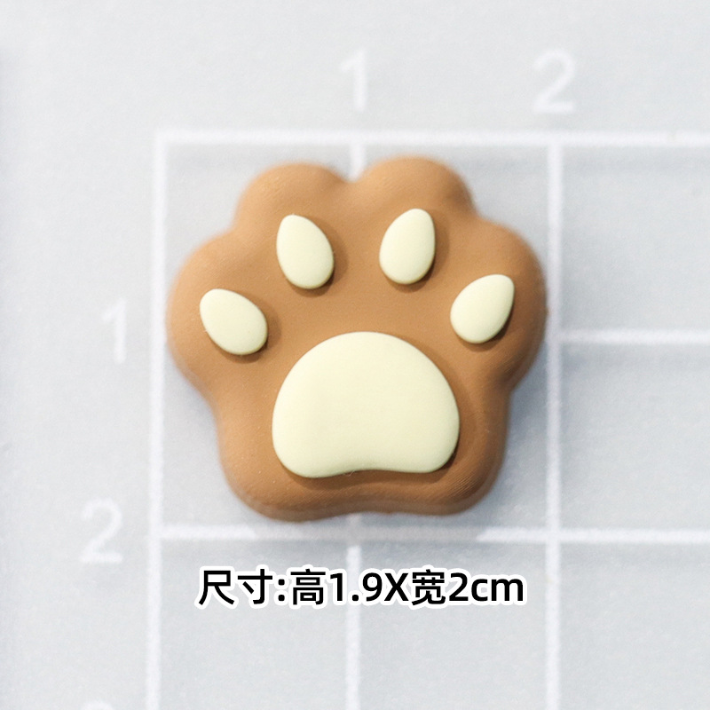 부드러운 접착제 갈색 발자국 [2*2cm]