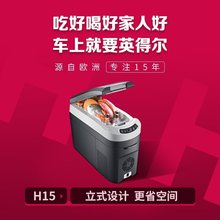 ܇�d����H15܇�҃��É��s�C12V24V�������p�ط���С����X20