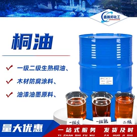 防水剂;洗涤剂;增塑剂