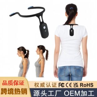Cross-Border Special Supply of Lcd Silicone Invisible Youth Posture Corrector for Men and Women to Shape Hunchback Body Correction Straight Back Strap