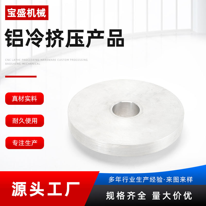 铝合金毛胚加工 聚氨酯包胶轮 铝合金毛胚配件 橡胶轮包胶轮加工