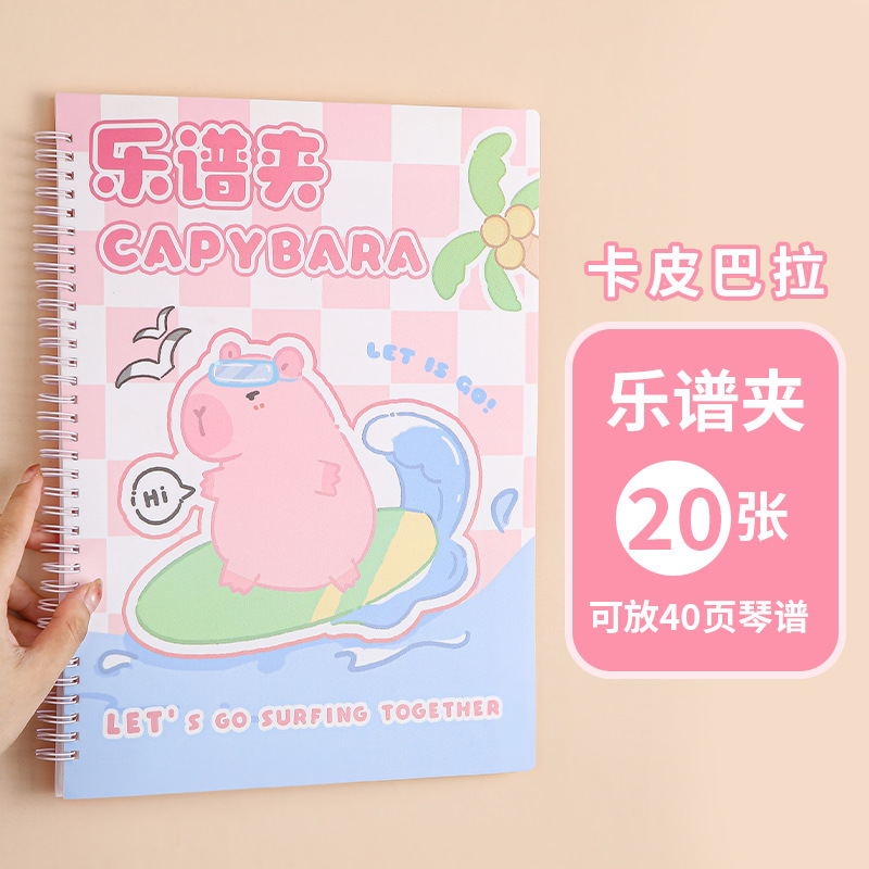 돌고래 악보 폴더 핑크 20페이지(종이 40장 수용 가능)