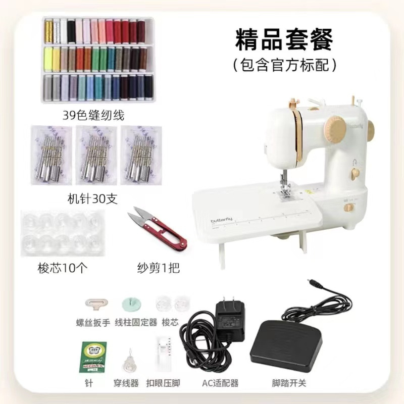 M21精品套餐