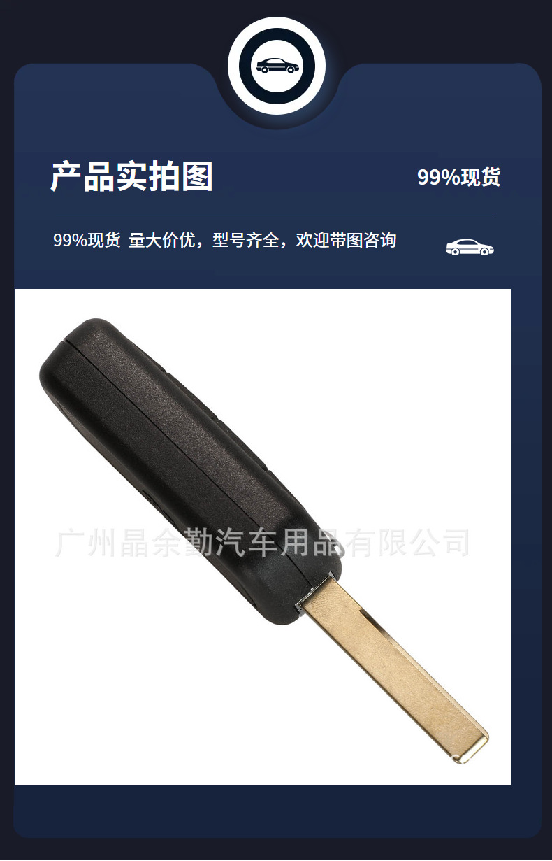 Applicable to Land Rover EWS system folding remote control key PCF7935 ID44 can cut frequency 433/315MHZ