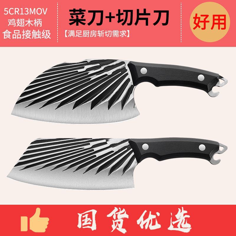 Cuchillo de cocina de acero inoxidable cuchillo de cocina de corte de dormitorio cuchillo de cocina forjado cuchillo de cocina afilado martillo corte