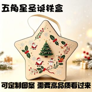 ����������}�Q�F�� Christmas tin box����������F���}�Q�ǹ���