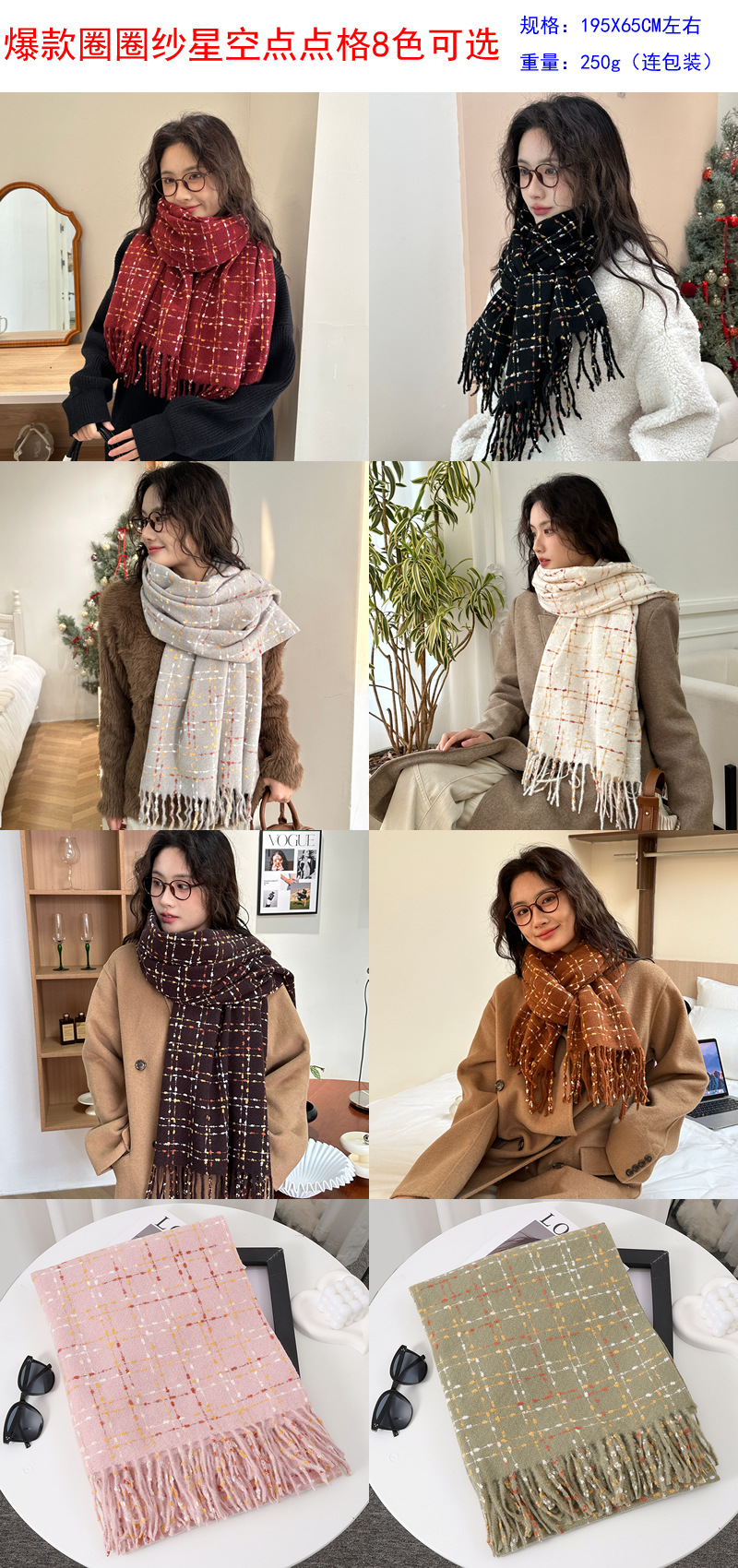 5星空点点格颜色小内存