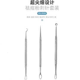 眉刀眉剪;睫毛夹;其他美妆工具