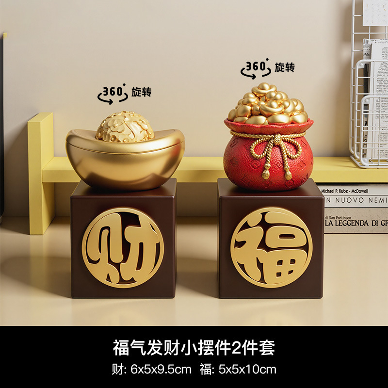 新中式金元宝发财树招财小摆件治愈转运客厅电视柜装饰品乔迁礼物|undefined