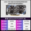 1050TI-4G