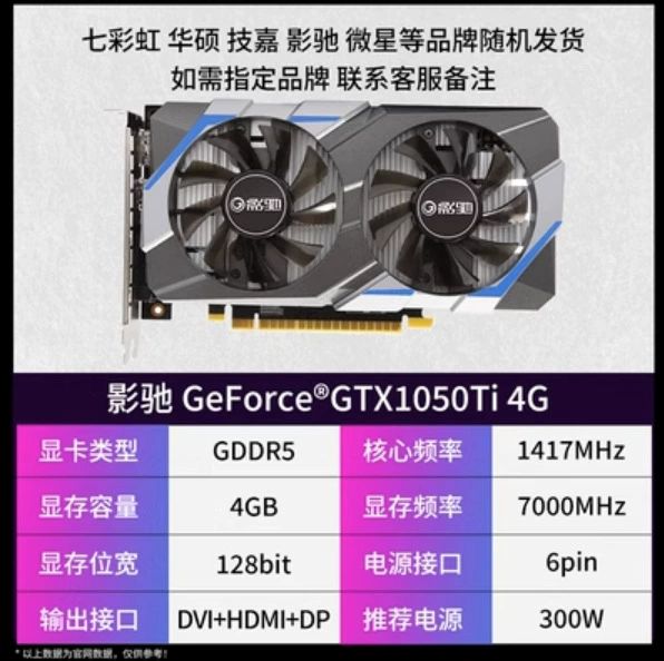 Совместимые графические карты (ASUS и мультимарочные) — GTX/RTX 1050–2060S assorted refurb models