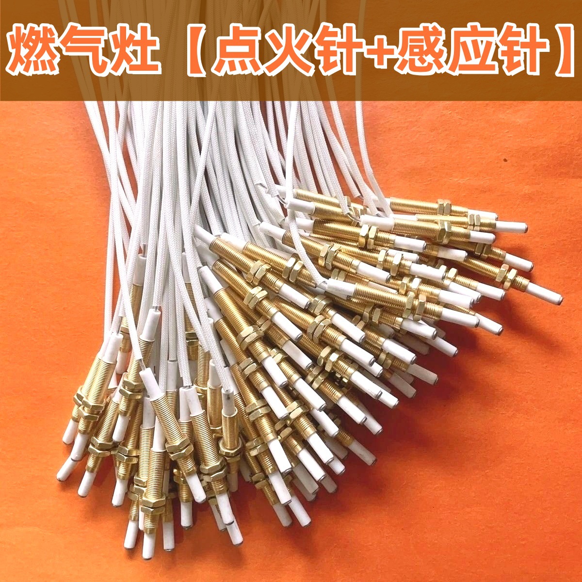 Gas Stove Igniter Ignition Needle Gas Stove Copper Sleeve Sensor Needle Set Gas Pulse Lighter Stove
