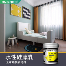 ˮ�Թ������Ƞ��b��Һ�w���z���ɫ��ˢ���҃ȭh���T�ϏS�����l