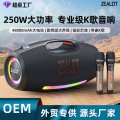 狂热者 S89双麦KTV广场舞大功率250W音响户外重低音炮麦克风家用