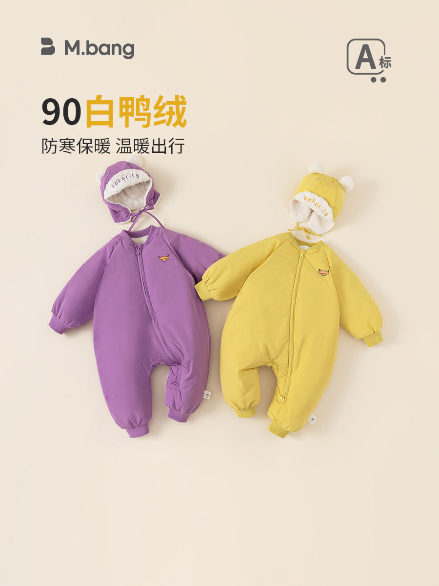 Youbao ropa para niños chaqueta de plumón para niños plumón de pato blanco bebé cremallera oblicua chaqueta de plumón de dibujos animados sombrero DY-1105